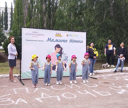 Уфимский филиал принял участие в мероприятии «Мамины нотки», новости, пресс-релизы, статьи, «СОГАЗ-Мед», омс
